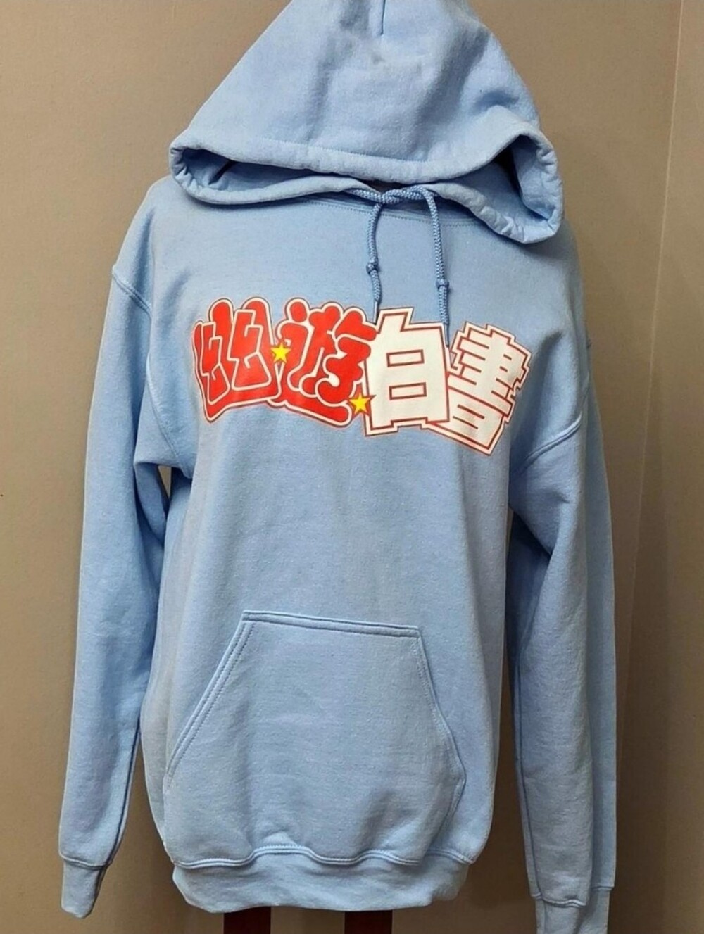 Yu Yu Hakusho Hoodie Sweatshirt
